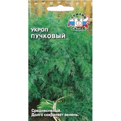 Укроп Пучковый (Седек) 2г