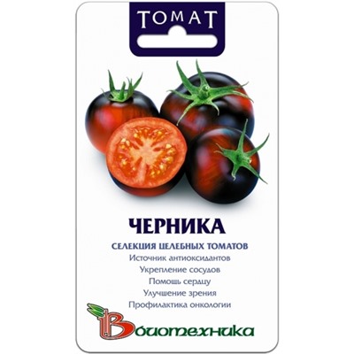 Томат Черника (Био) 20шт.