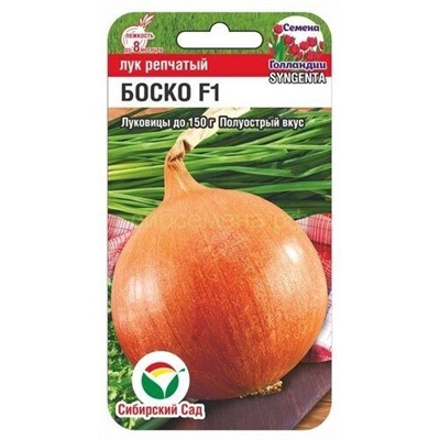 Лук Боско F1 (Сиб сад)