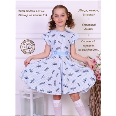 Платье Актриса кор. рукав детское (Голубой)