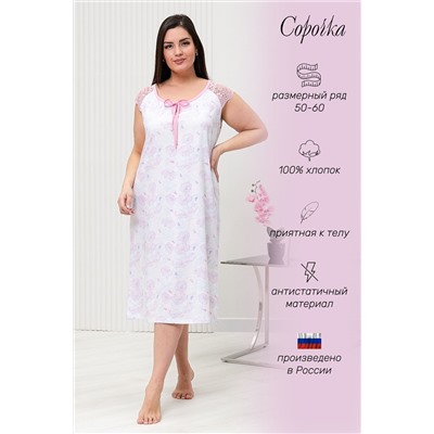 387636 Натали Сорочка