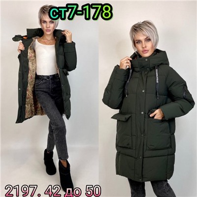 Арт. 8340483
