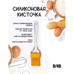 Арт. 9233156