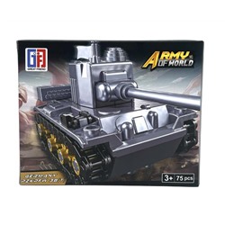 Конструктор ARMY OF WORLD Танк 75дет. 14*11см / 123-336-F