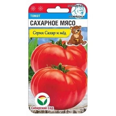 Томат Сахарное мясо (Код: 90170)