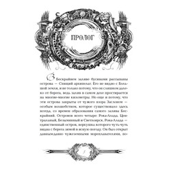 Техноведьма. Книга 1. Имперский марш