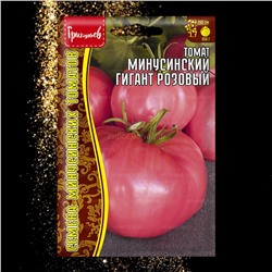 Томат Минусинский гигант розовый (Редкие)