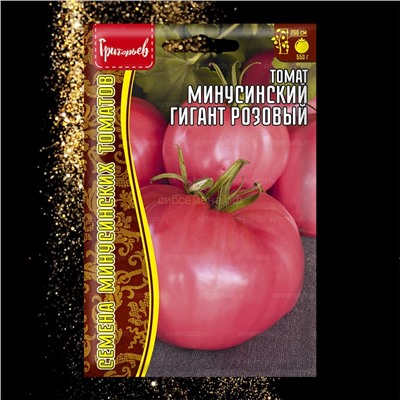 Томат Минусинский гигант розовый (Редкие)