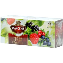 Майский. Лесные ягоды карт.пачка, 25 пак.