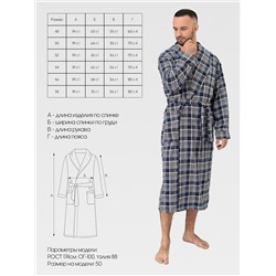 Мужской халат трикотажный темно-синий 1566 (88)