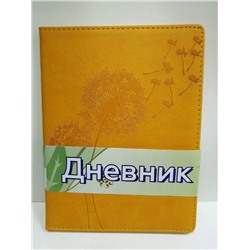 Арт. 8986530