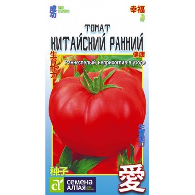 Томат Китайский Ранний (Сем.Алтая) 0,05г Кит.серия