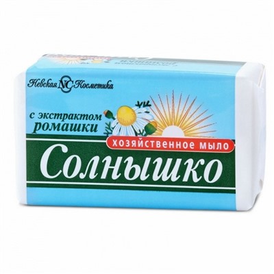 Мыло хоз.140гр. Солнышко с экстрактом ромашки