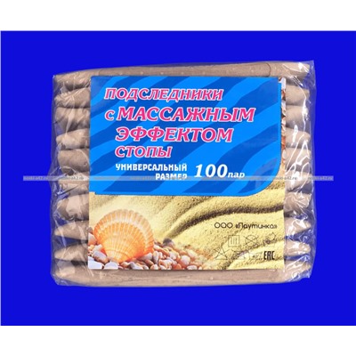Подследники женские с тормозами (с противоскользящим покрытием)