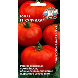 Томат Купчиха (Седек) 0,05г