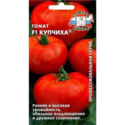 Томат Купчиха (Седек) 0,05г
