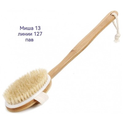 Арт. 9322907