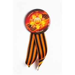 Значок "9 мая с лентой" на булавке (12 шт) SF-2702-21