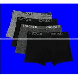 Трусы мужские боксеры Корсюги арт. М 2006