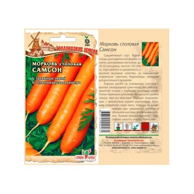 Морковь Самсон (Сем.Алтая) 0,5г