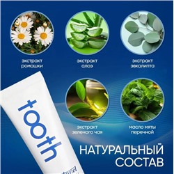 Doctor.el TOOTH WHITENING TOOTHPASTE отбеливающая для взрослых, 120 мл