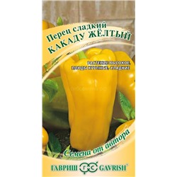 Перец Какаду желтый (Гавр)