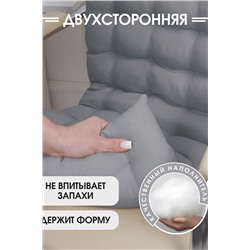 Подушка на стул со спинкой матрас подушка для кресла, 85х42х5 см на резинке и с завязками