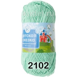 Пряжа Пнк им.Кирова Детская Сказка