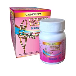 SUPER SLIM, SAMHITA (СУПЕР СЛИМ, САМХИТА), 30 капс.
