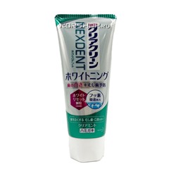 Отбеливающая зубная паста с микрогранулами Чистая мята Whitening Clear Mint Nextdent KAO, Япония, 120 г Акция