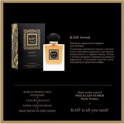 KAIF. ASWAD /муж. M~