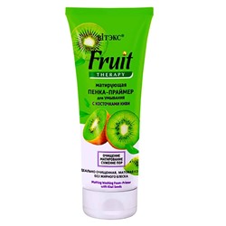 Fruit Therapy. Матирующая пенка-праймер для умывания с косточками киви, 200мл 2119 В