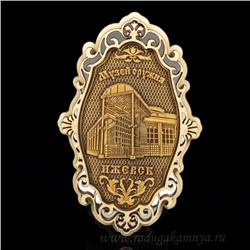 Магнит из бересты г. Ижевск "Музей Оружия" 65*105мм