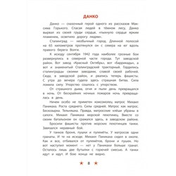 Уценка. ДВОВ Алексеев. "Ни шагу назад!"