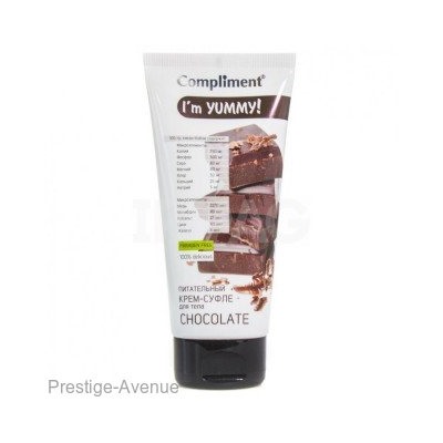 Compliment I'm YUMMY! Питательный крем-суфле для тела CHOCOLATE, 200 ml