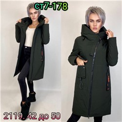 Арт. 8307979