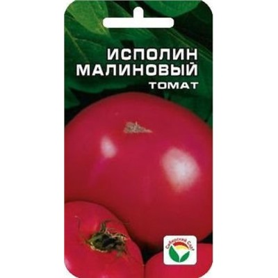 Томат Исполин Малиновый (Сиб.сад) 20шт