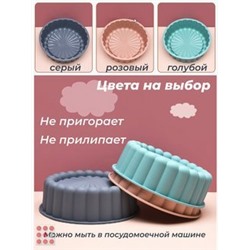 Форма для выпечки Фигурная