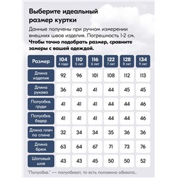 Комбинезон подростковый зимний для мальчика цвета хаки 9403Kh