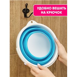 Ведро силиконовое складное 10л (3278)