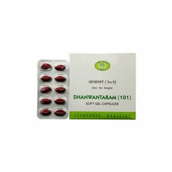DHANWANTARAM (101) Soft Gel Capsules, AVN (ДХАНВАНТАРАМ (101) Мягкие гелевые капсулы для опорно-двигательного аппарата, АВН), 120 капс. - СРОК ГОДНОСТИ ДО 30 ИЮНЯ 2025 ГОДА