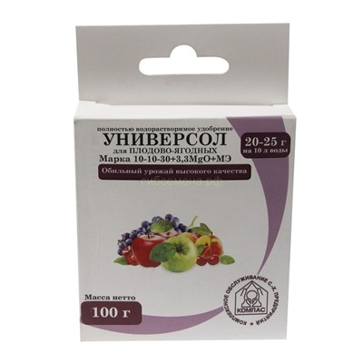 Универсол Плодово-ягодное (10-10-30+3,3Mg) 100гр
