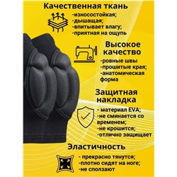 Наколенники для волейбола и танцев (3425)