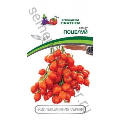 Томат Поцелуй (Партнер) 10шт