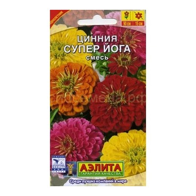 Цинния Супер йога смесь (Аэлита)
