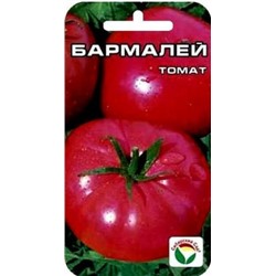 Томат Бармалей (Сиб.сад) 20шт