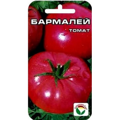 Томат Бармалей (Сиб.сад) 20шт