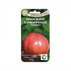 Томат Микадо Сибирико (Сиб.сад) 20шт