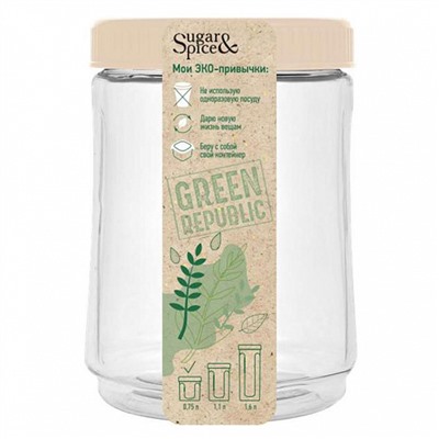 Банка для сыпучих продуктов Green Republic 0,75 л SE2248GR лён