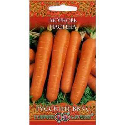 Морковь Настена (Гавриш) 2г Русский вкус